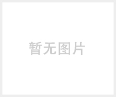 河北宏业装载机燃油驻车加热器